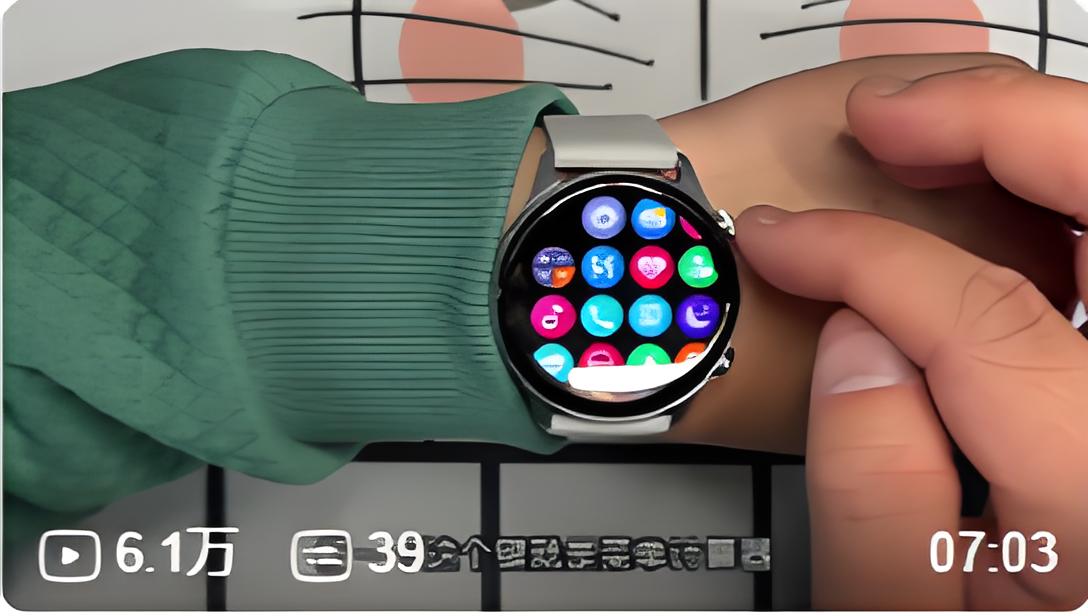 智能手表B站营销案例